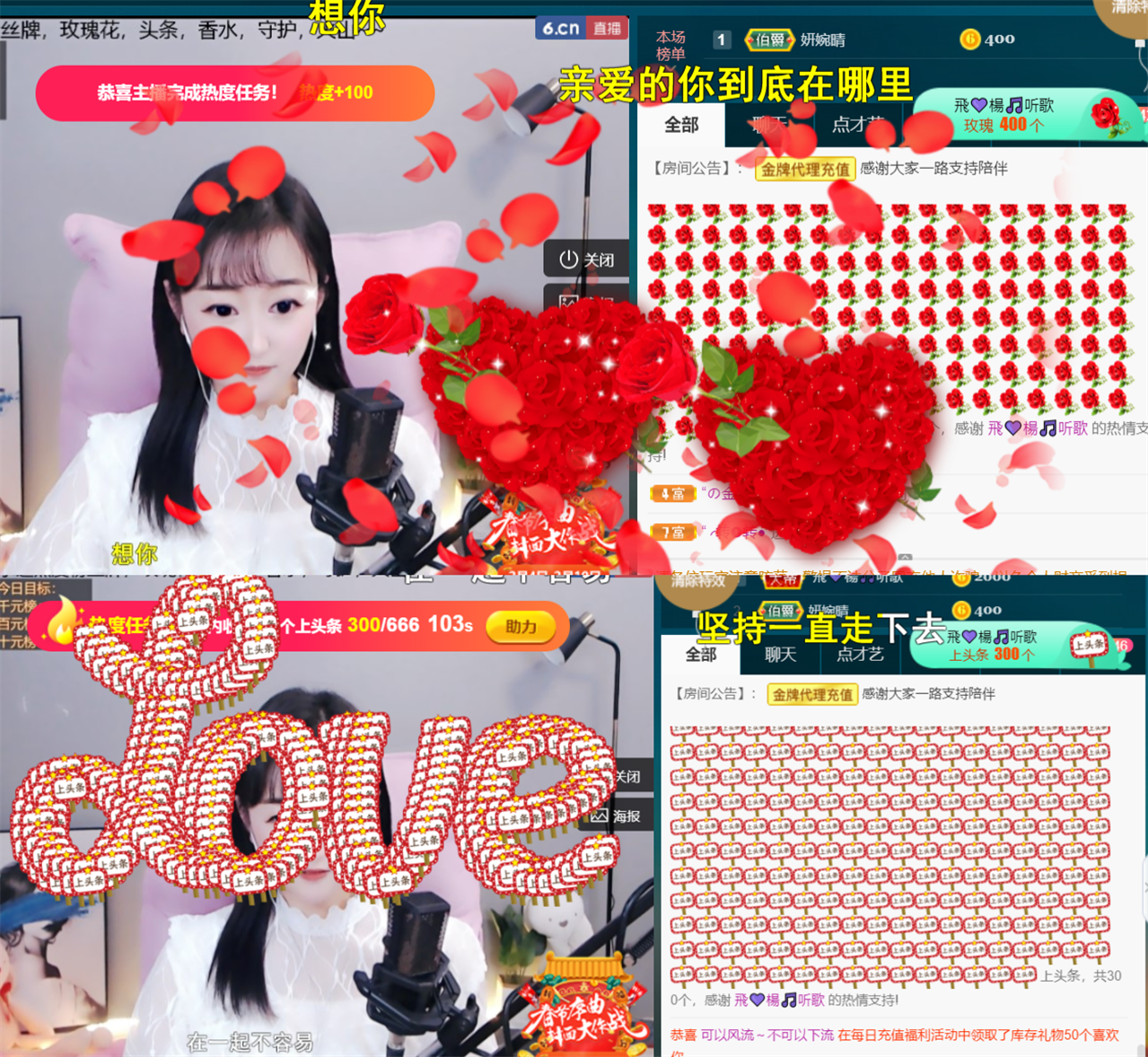 ╰つ〃薀昕🌷的图片