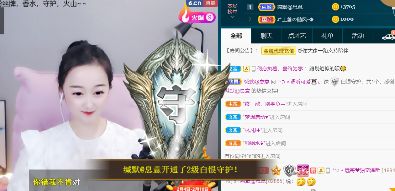 ╰つ〃薀昕🌷的图片