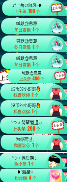 ╰つ〃薀昕🌷的图片