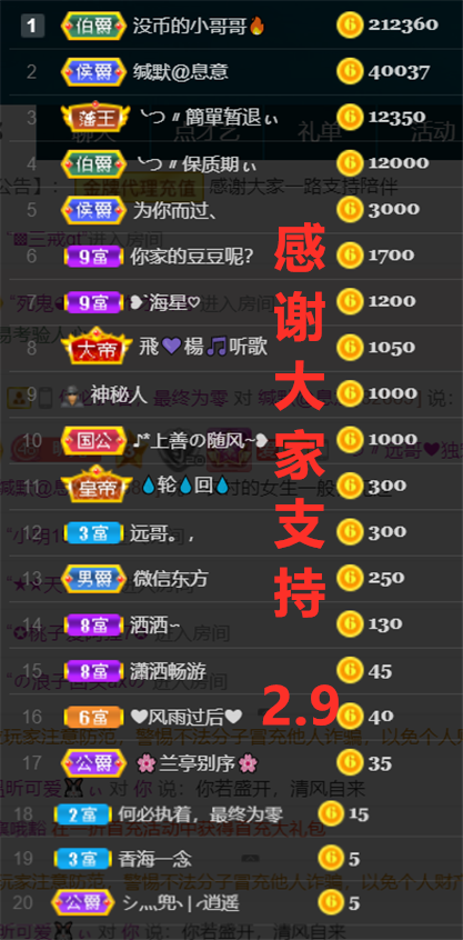 ╰つ〃薀昕🌷的图片