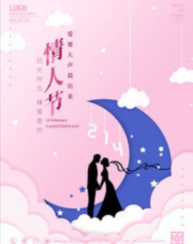 你ღ果然ღ是老板主播照片
