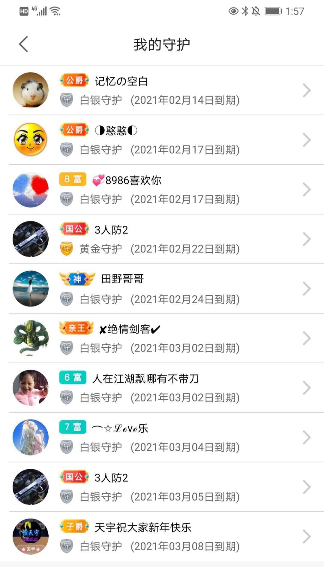 甜乐乐💞的图片