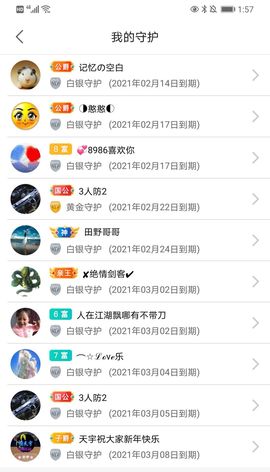 甜乐乐💞主播照片
