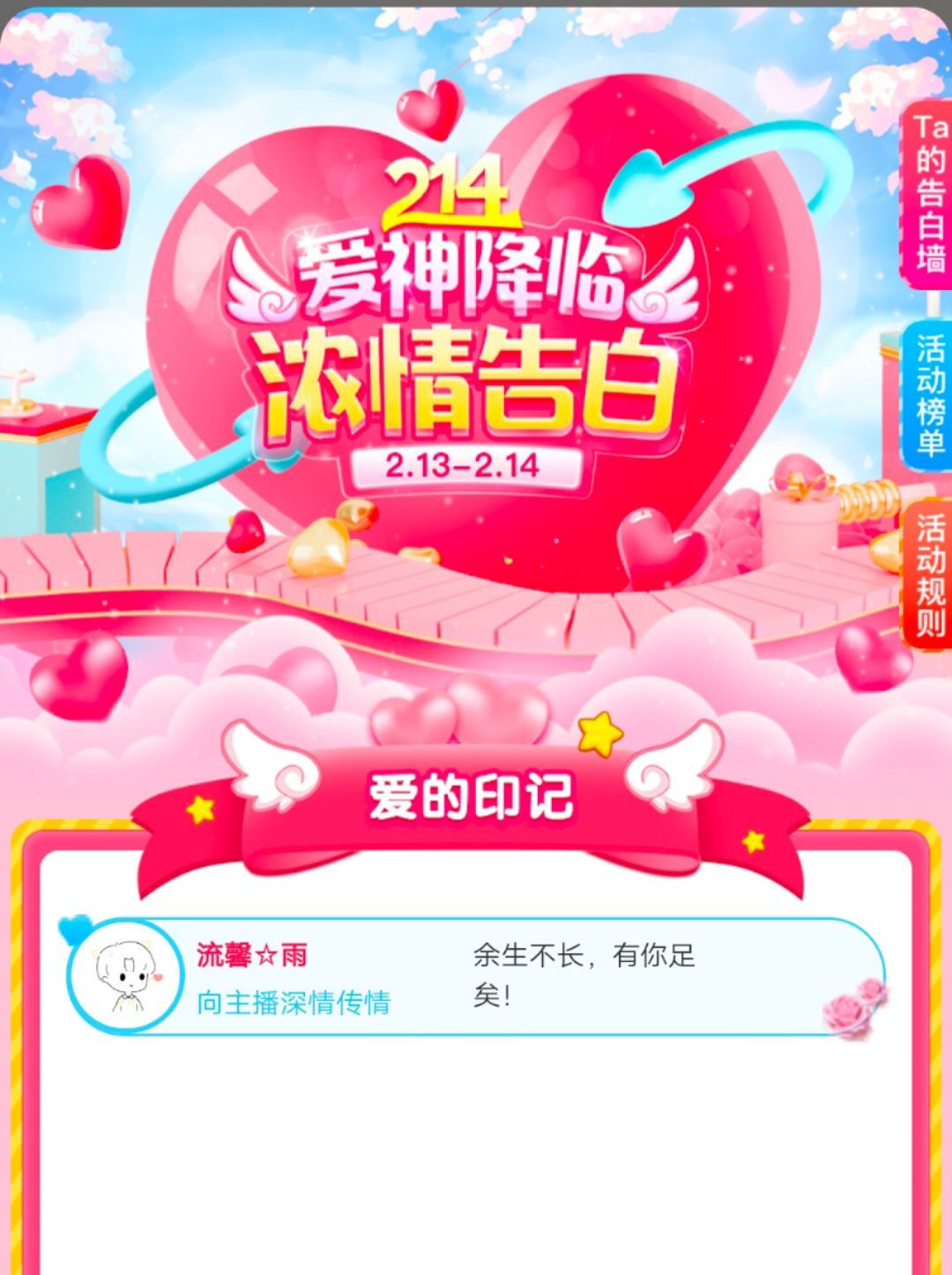 ⭐尐茜茜⭐的图片