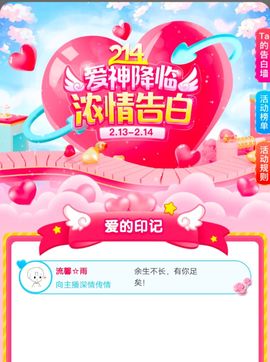 ⭐尐茜茜⭐主播照片