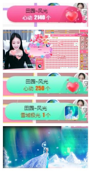 苏苏，越来越好的图片