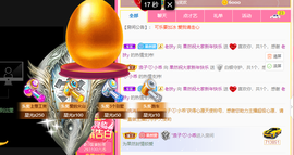 你ღ果然ღ是老板主播照片