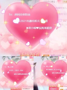 萌小喵❤️主播照片