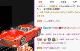 鸭鸭宝我耐你哈哈哈的图片