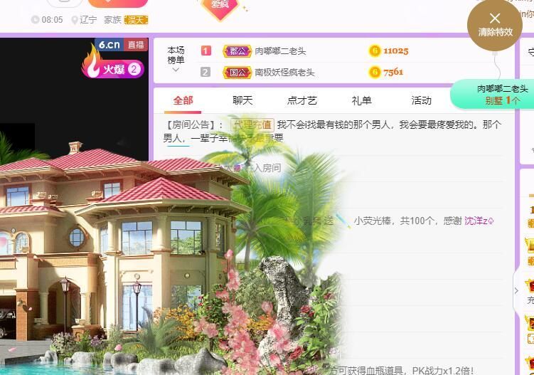 丑小鸭💞愿有一束光的图片