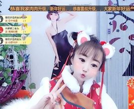 鸭鸭宝我耐你哈哈哈的图片