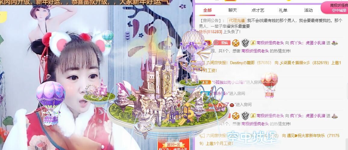 丑小鸭💞愿有一束光的图片