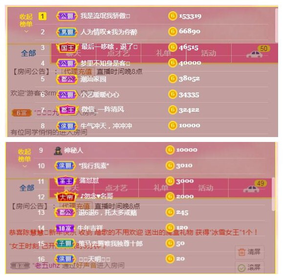 馨小艺🎀吉祥如艺的图片
