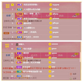 馨小艺🎀主播照片