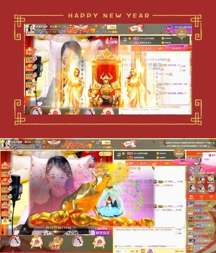 ◐惠主，2388◑的图片