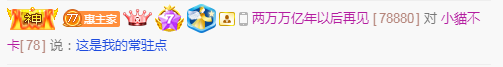 ◐惠主，2388◑的图片