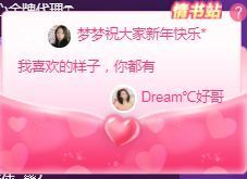 一路繁华，一场梦主播照片