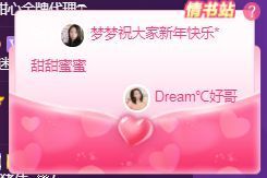 一路繁华，一场梦主播照片