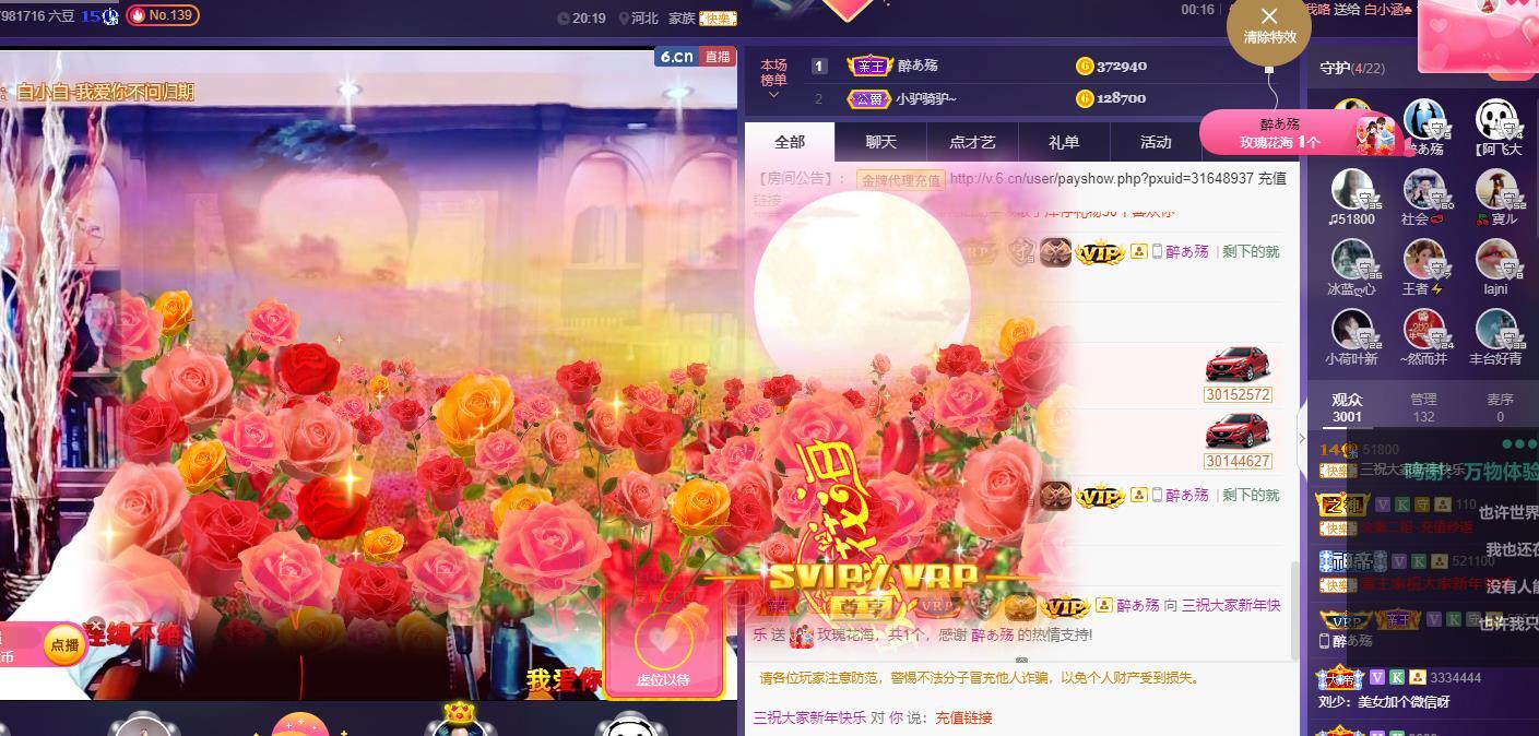 龙三暂休！的图片