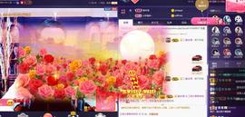 28888丶龙三主播照片