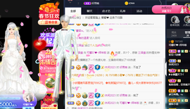 是谁说一辈子的主播照片