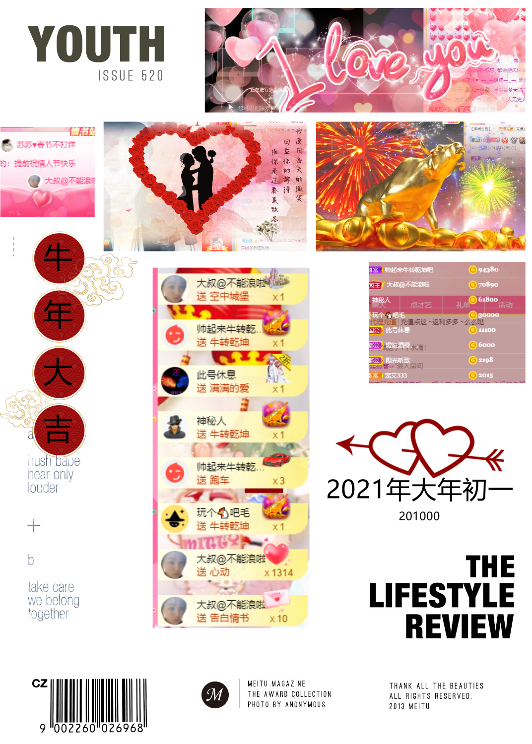 Su-苏苏♥感恩有你主播照片