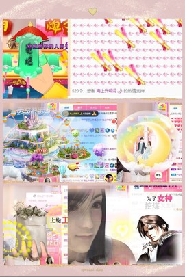 心动ぐつ媚儿的图片