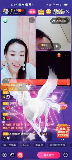 🏆单单💘💘主播照片