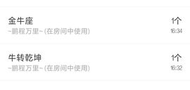 亲亲小虾主播照片