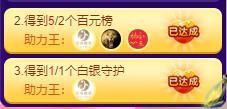 沁馨ღ求百元榜主播照片