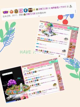 沁馨ღ求百元榜主播照片