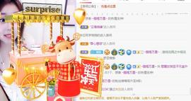 参会人数主播照片