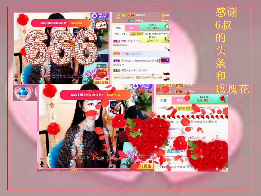 紫薇☆☆音乐频道的图片