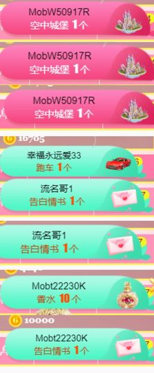 素雅依依暂休主播照片