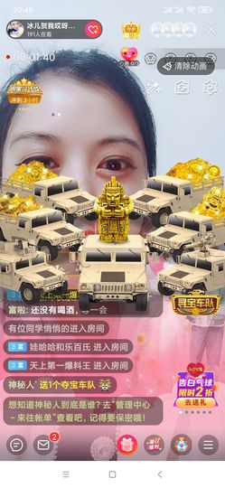 开心果冰儿主播照片
