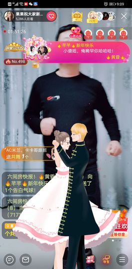 果果新号搜68073主播照片