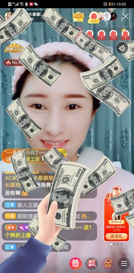 果果新号搜68073主播照片