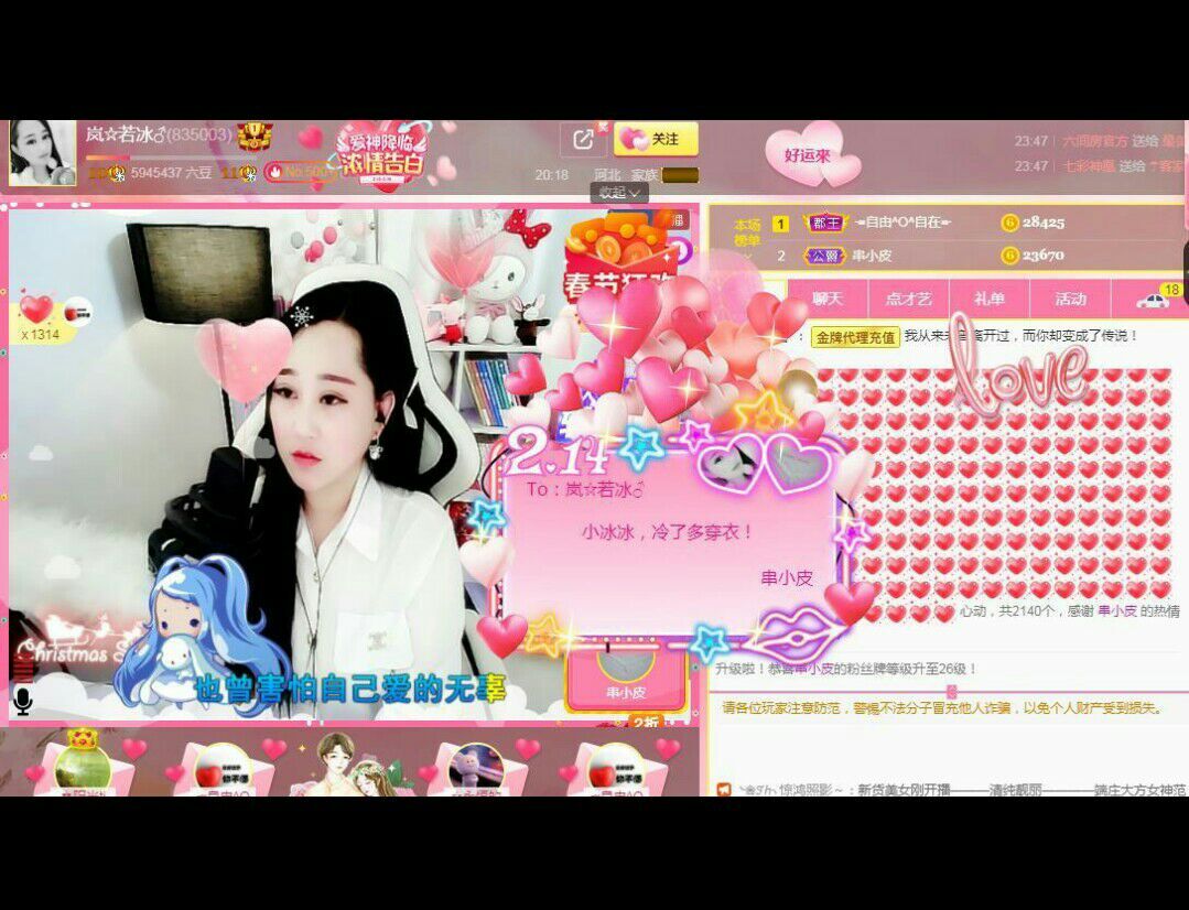 岚☆若冰♂的图片