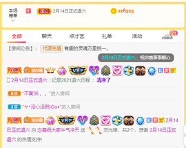 沵鹿小姐姐主播照片