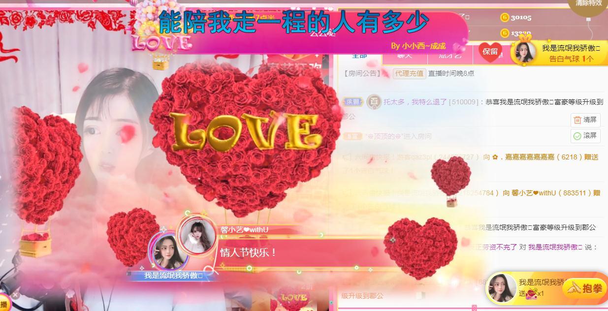 馨小艺🎀吉祥如艺的图片