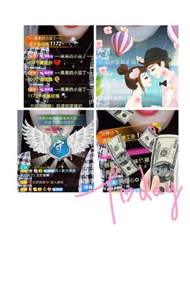 果果新号搜68073主播照片