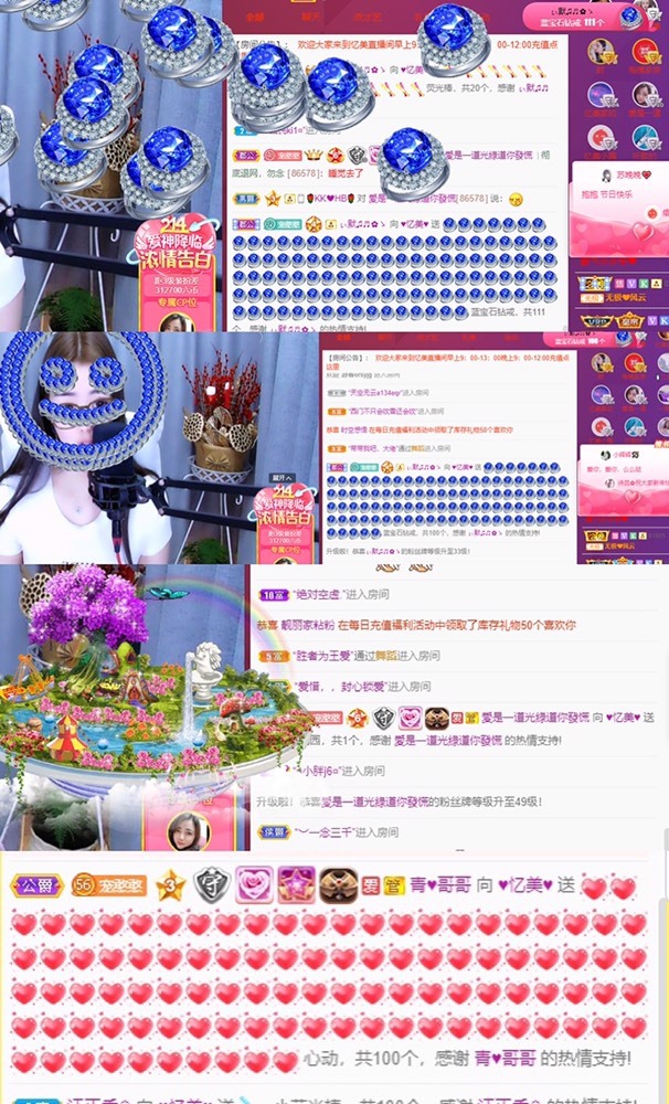忆美❥❥❥的图片