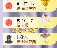 ゞ悠乐★婉儿つ主播照片