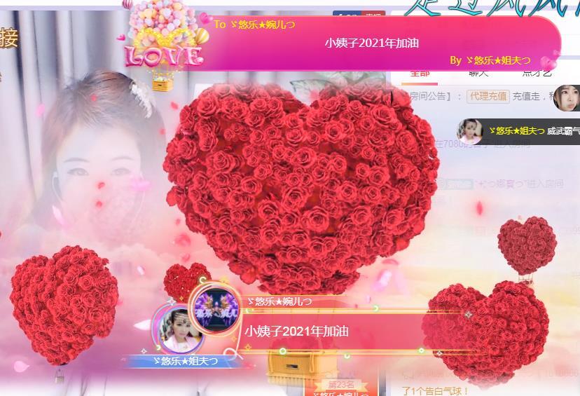 ゞ悠乐★婉儿つ的图片