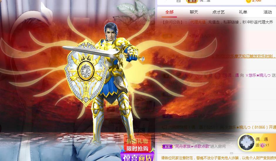 ゞ悠乐★婉儿つ的图片