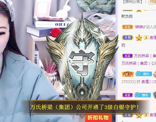 ゞ悠乐★婉儿つ的图片
