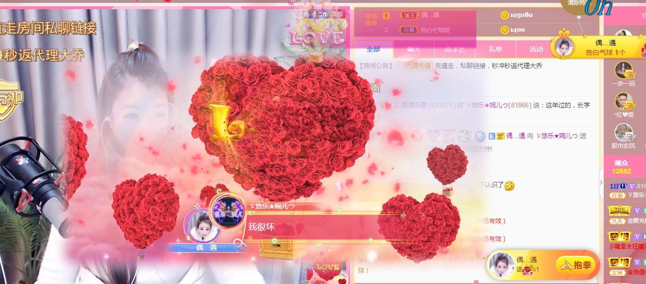 ゞ悠乐★婉儿つ的图片