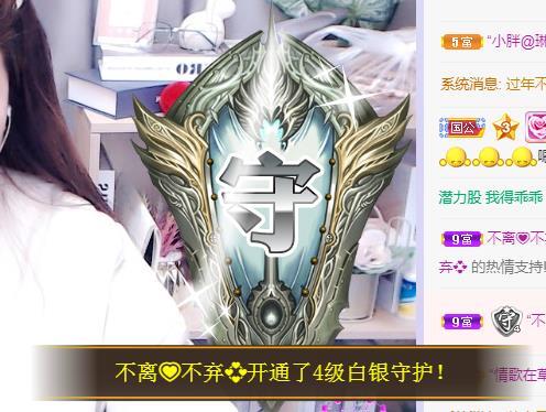 ゞ悠乐★婉儿つ的图片