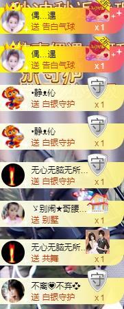 ゞ悠乐★婉儿つ的图片