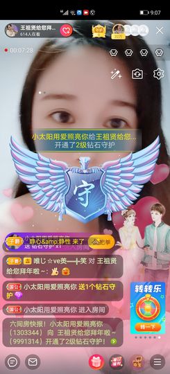 王祖贤x主播照片